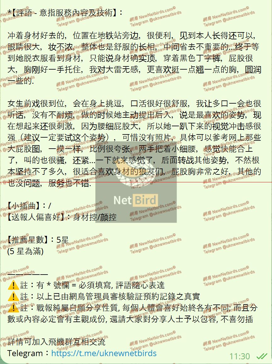 戰號 843 2.jpeg